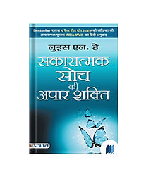 Sakaratmak Soch Apaar Shakti by Louis L.H Book Cover on Bookdio.org