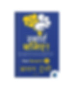 Get Smart by Brian Tracy book cover on Bookdio.org