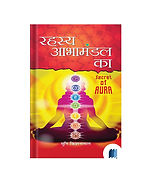 Abhmandal by Muni Kishanlal Book Cover on Bookdio.org