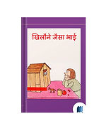 Khilone Jaise Bhayi by Children Books book cover on Bookdio.org