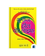 You Can Heal Your Life by Louise L. Hay book cover on Bookdio.org