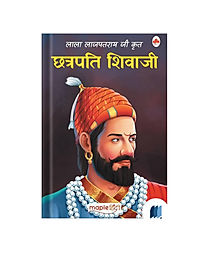 Chhatrapati Shivaji by Lala Lajpat Rai book cover on Bookdio.org
