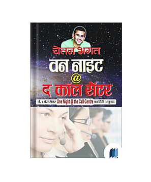 One Night at the Call Centre by Chetan Bhagat Book Cover on Bookdio.org