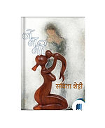 Janani by SAVITA SHETTY book cover on bookdio.org