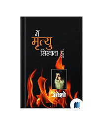 Main Mrityu Sikhata Hoon by Osho book cover on Bookdio.org