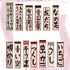 第62回創玄全国学生書道展