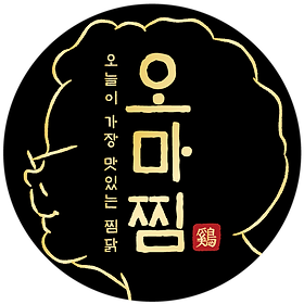 오마찜-로고.png