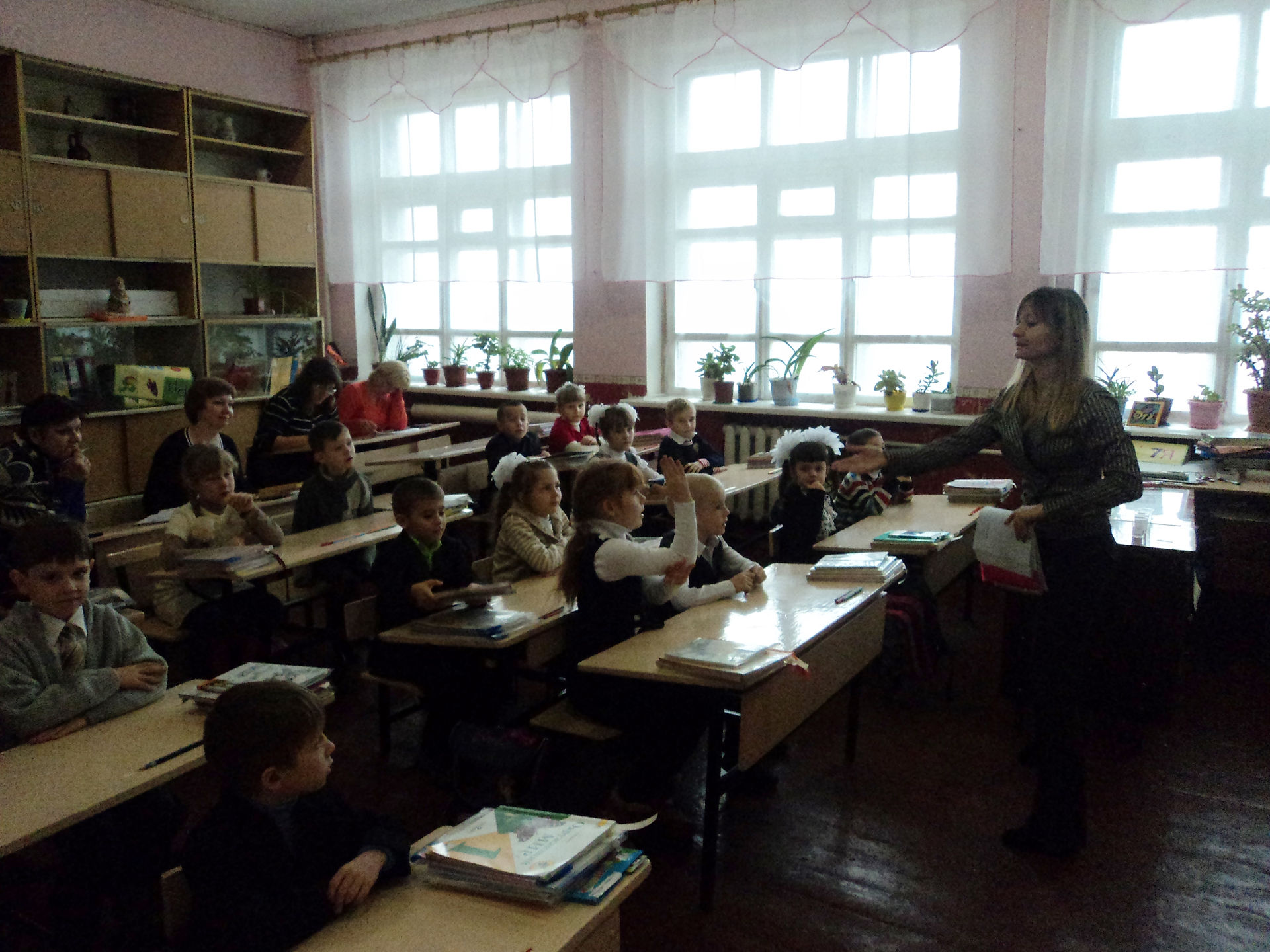 1 класс Урок окружающего мира