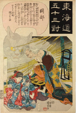 bakeneko japanese folklore cat tattoo reference ukiyo-e