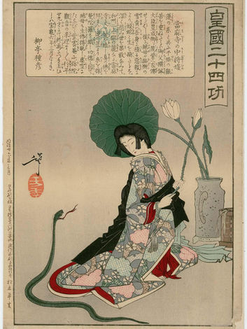 Japanese print depicting a seated woman beside a slender snake in an interior scene.