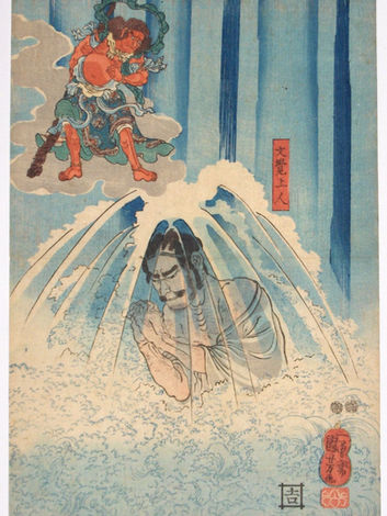 Mongaku standing beneath Nachi Waterfall during Buddhist austerities in a Japanese woodblock print