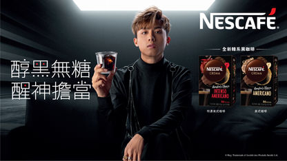 NesCafe_White_Back_AW_07-01.jpg