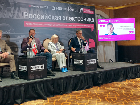 КАДРОВЫЙ ВОПРОС В ЭЛЕКТРОНИКЕ: ОПЫТ КОМПАНИИ «ЭЛЕКТРОРЕШЕНИЯ» (БРЕНД EKF) В ПОИСКЕ И РАЗВИТИИ ТАЛАНТОВ