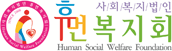 휴먼복지회로고.gif