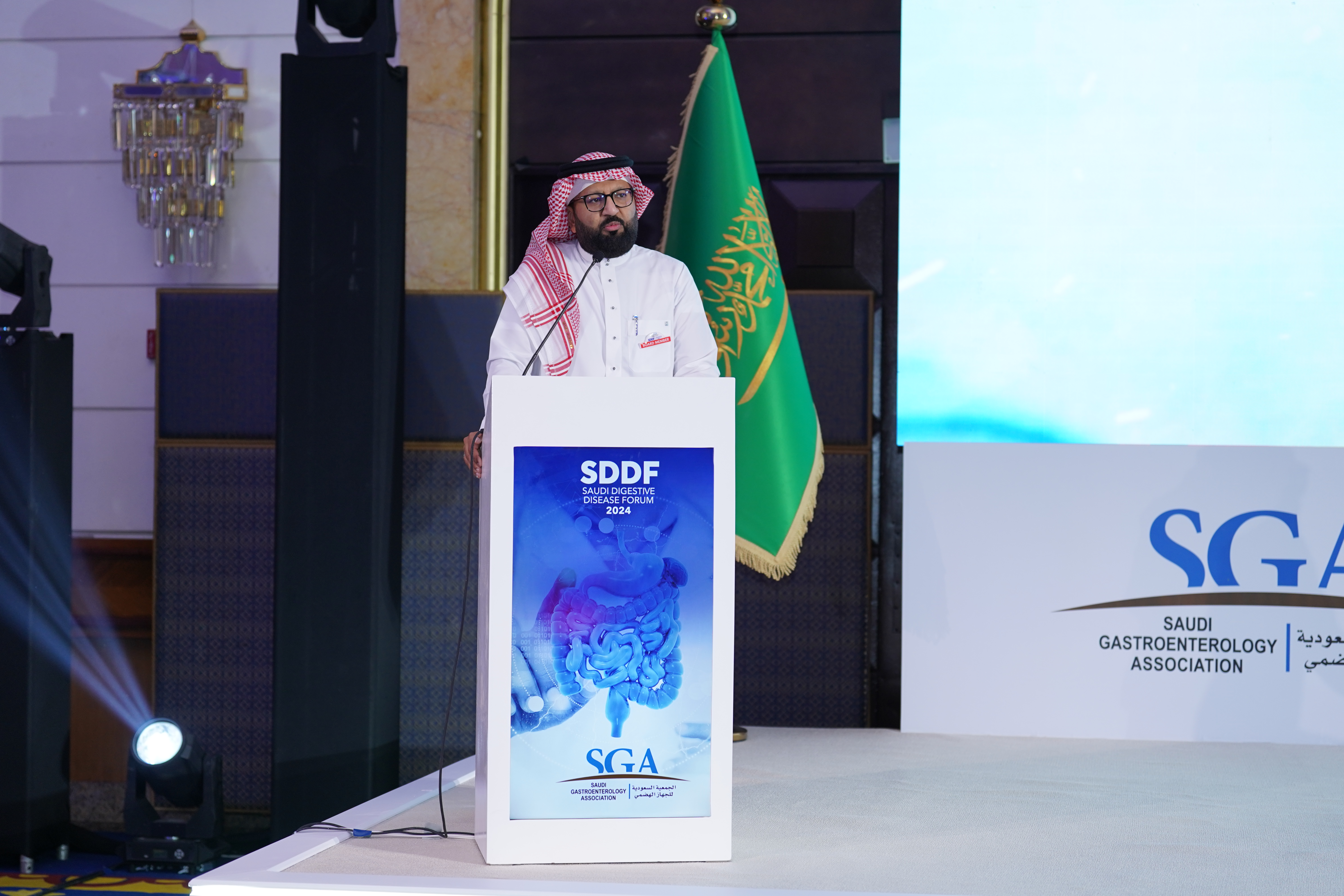 SDDF Meeting 2024