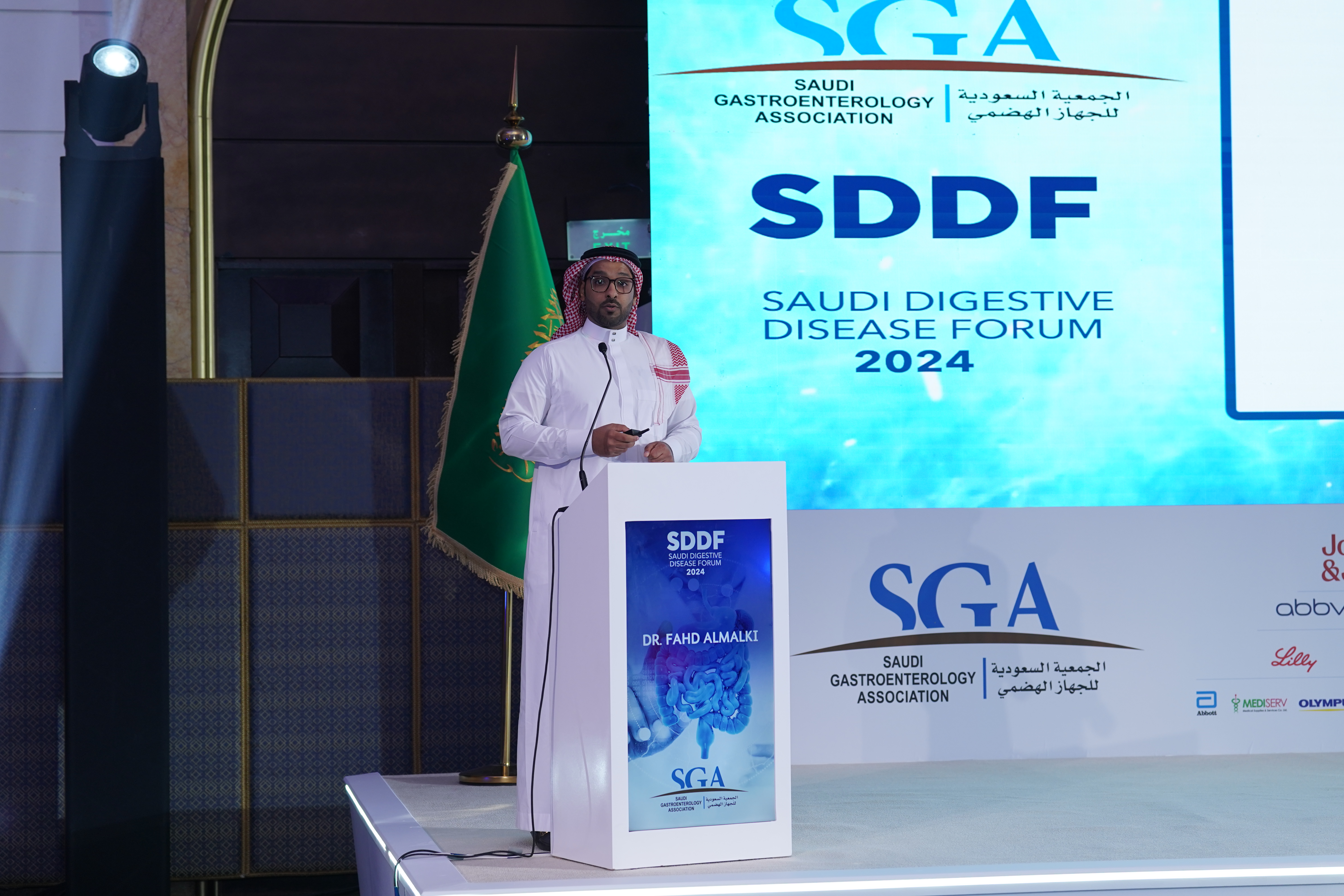 SDDF Meeting 2019
