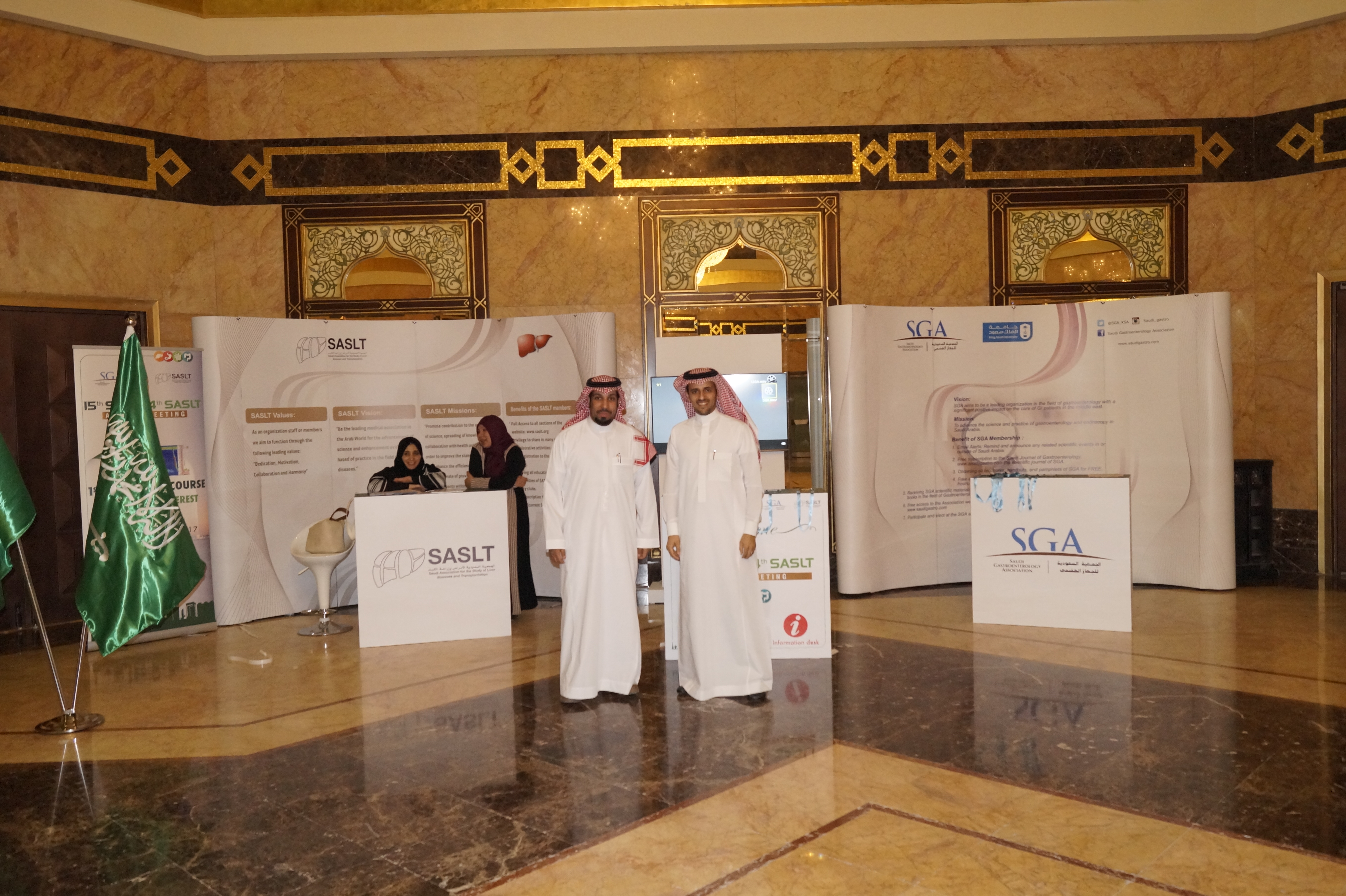 SDDF Meeting 2017