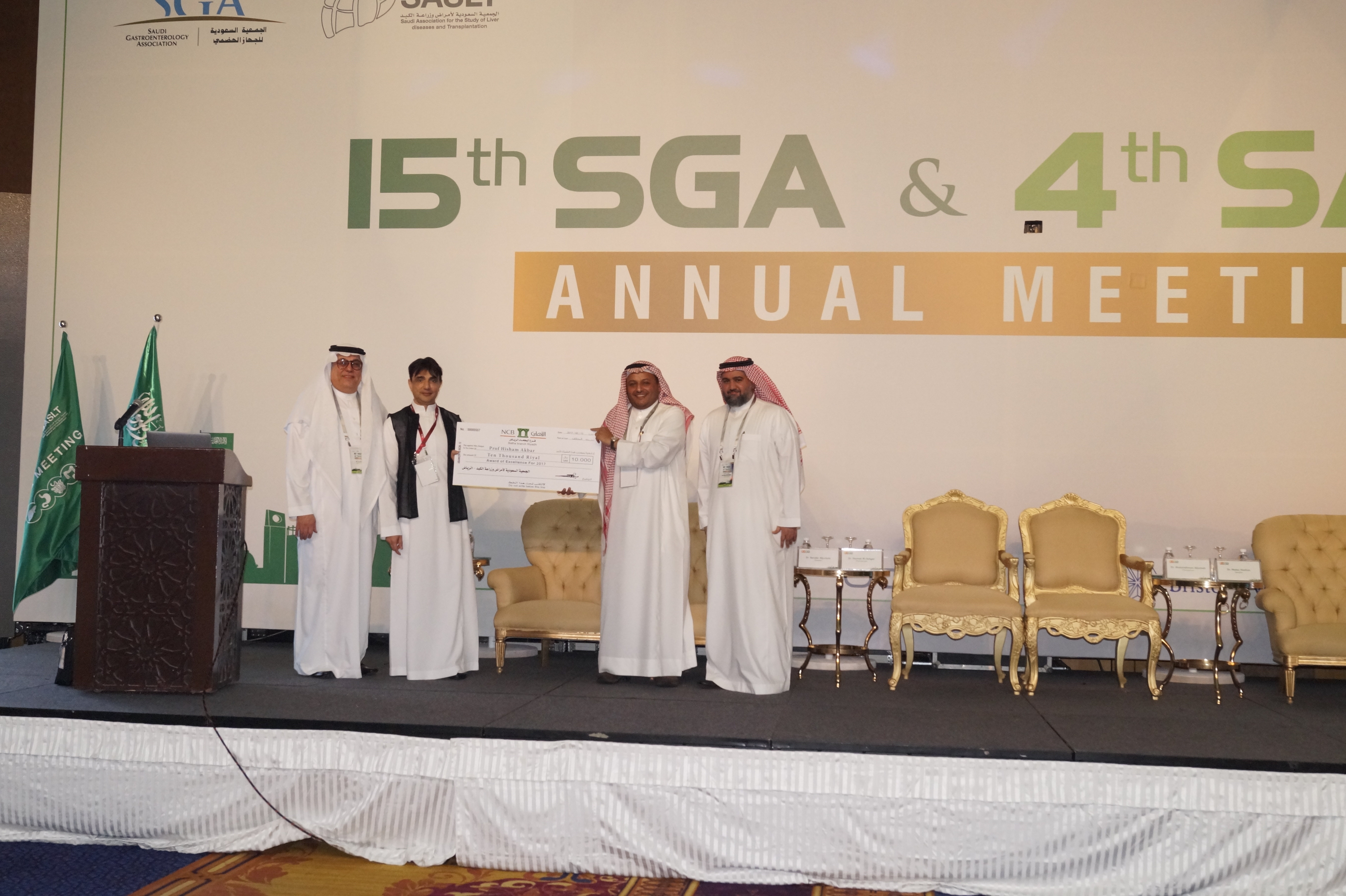 SDDF Meeting 2017