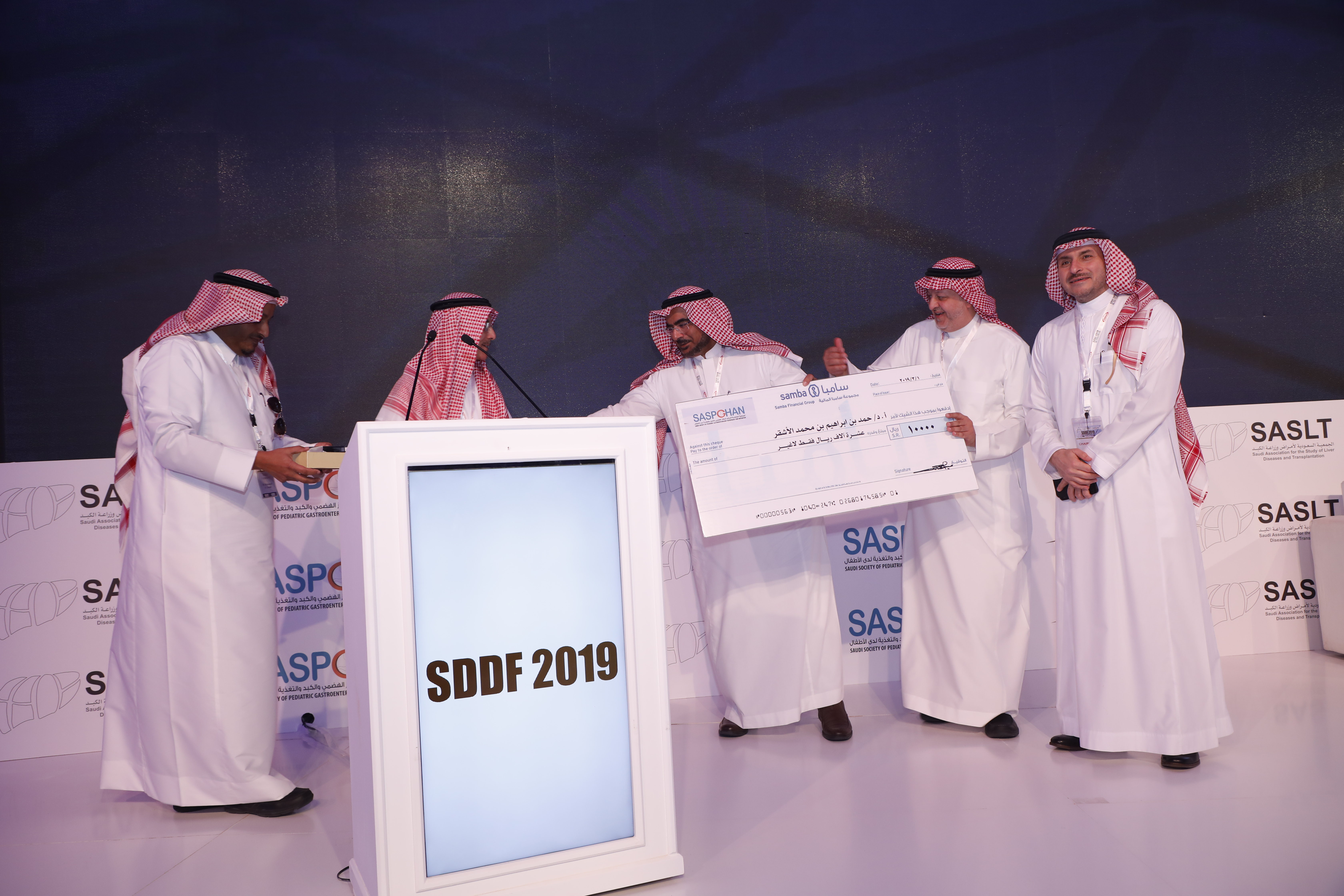 SDDF Meeting 2019