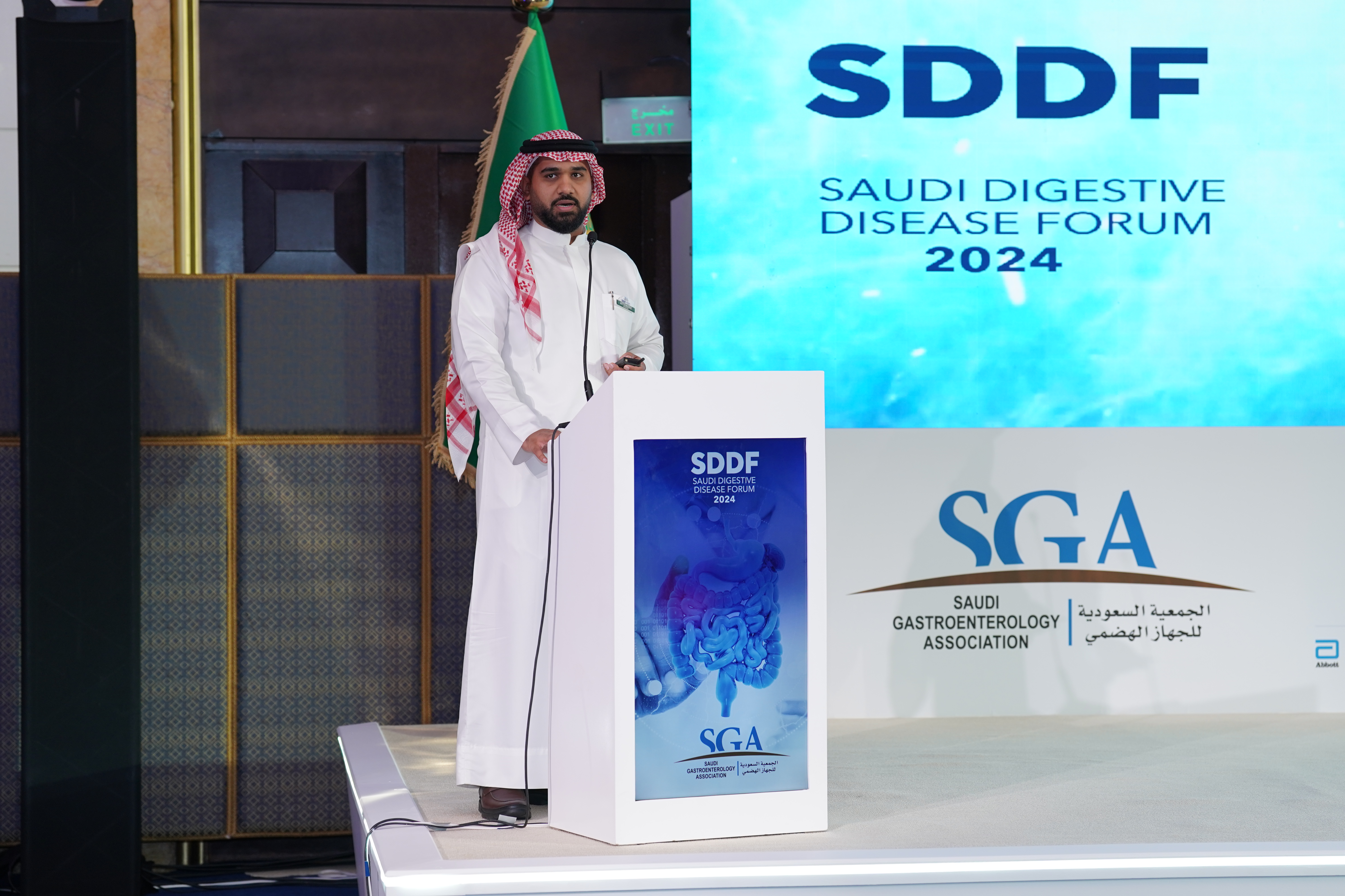 SDDF Meeting 2024