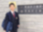 池袋中学校