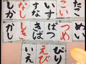 毛筆でしりとり