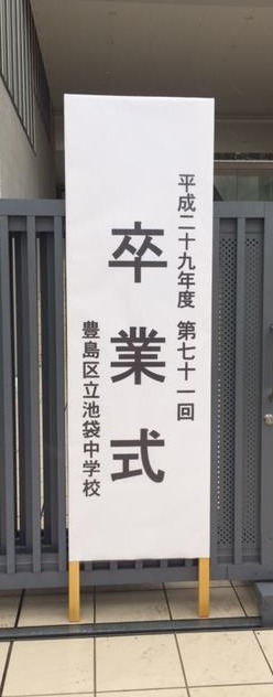 サクラ３_edited