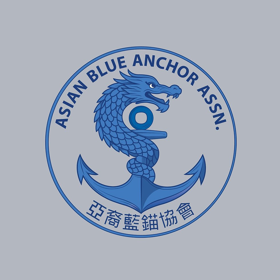 Asian Blue Anchor Association circular logo with blue anchor and bilingual lettering