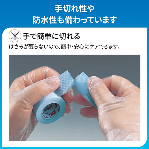 マイクロポア（TM）S やさしくはがせる シリコーンテープ 48袋入