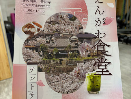 桜と川のほとりで楽しむ、えんがわ食堂の春イベント