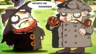 Вы точно детектив, если...
