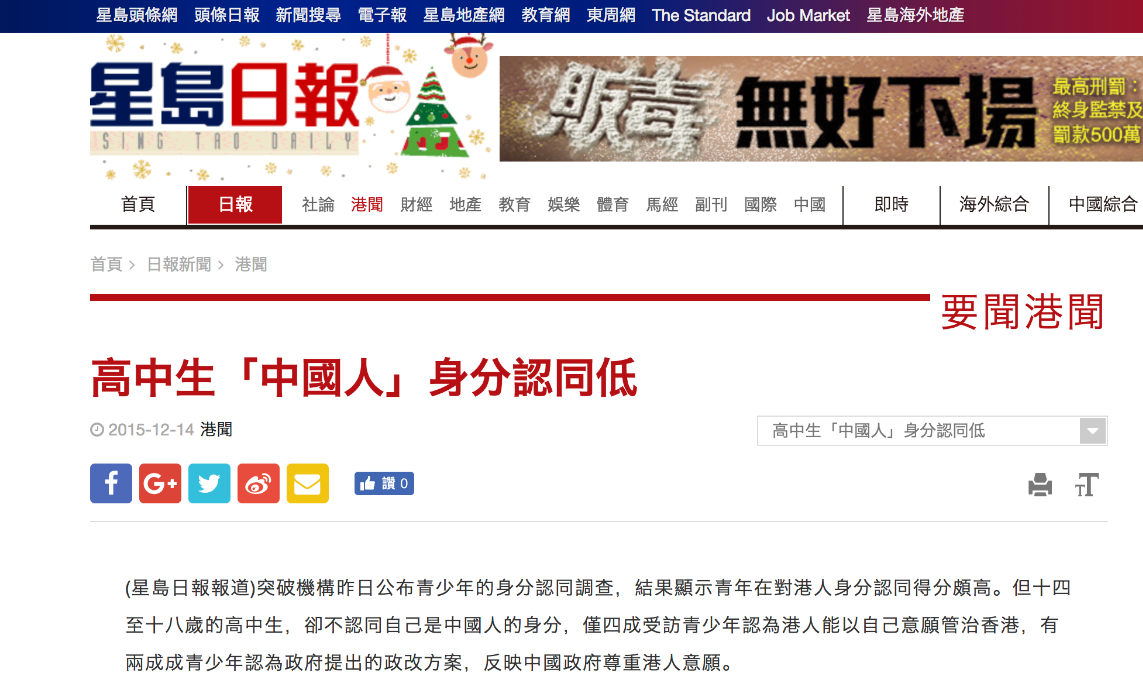 é ­æ¢æ—¥å ±ç¤¾è«– Google æœå°‹