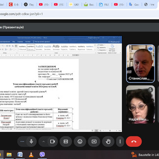 Педагогіка