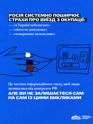 тот