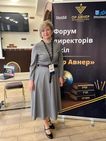 форум "Ор-Авнер"