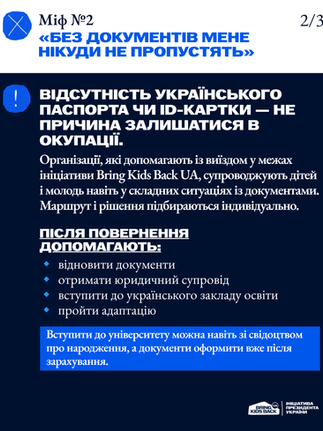 тот