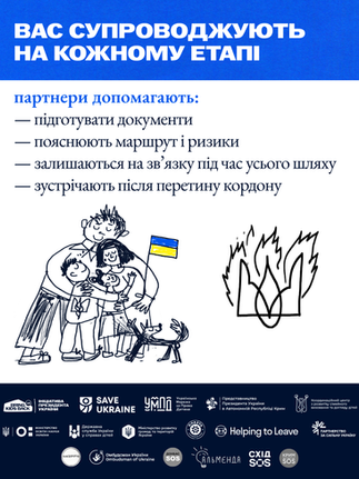 тот