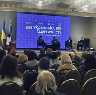 Українська ідентичність