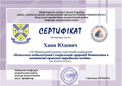 Academic Community