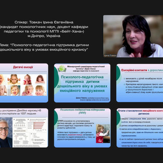конференція