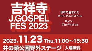 スクリーンショット 2023-12-01 184235.jpg