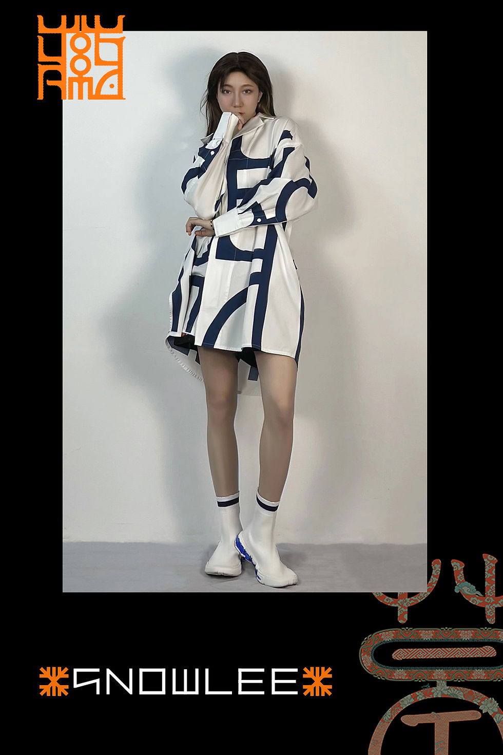 Thumbnail: Herbal Script: Printed Shirt with Enlarged Xiao Zhuan Logo