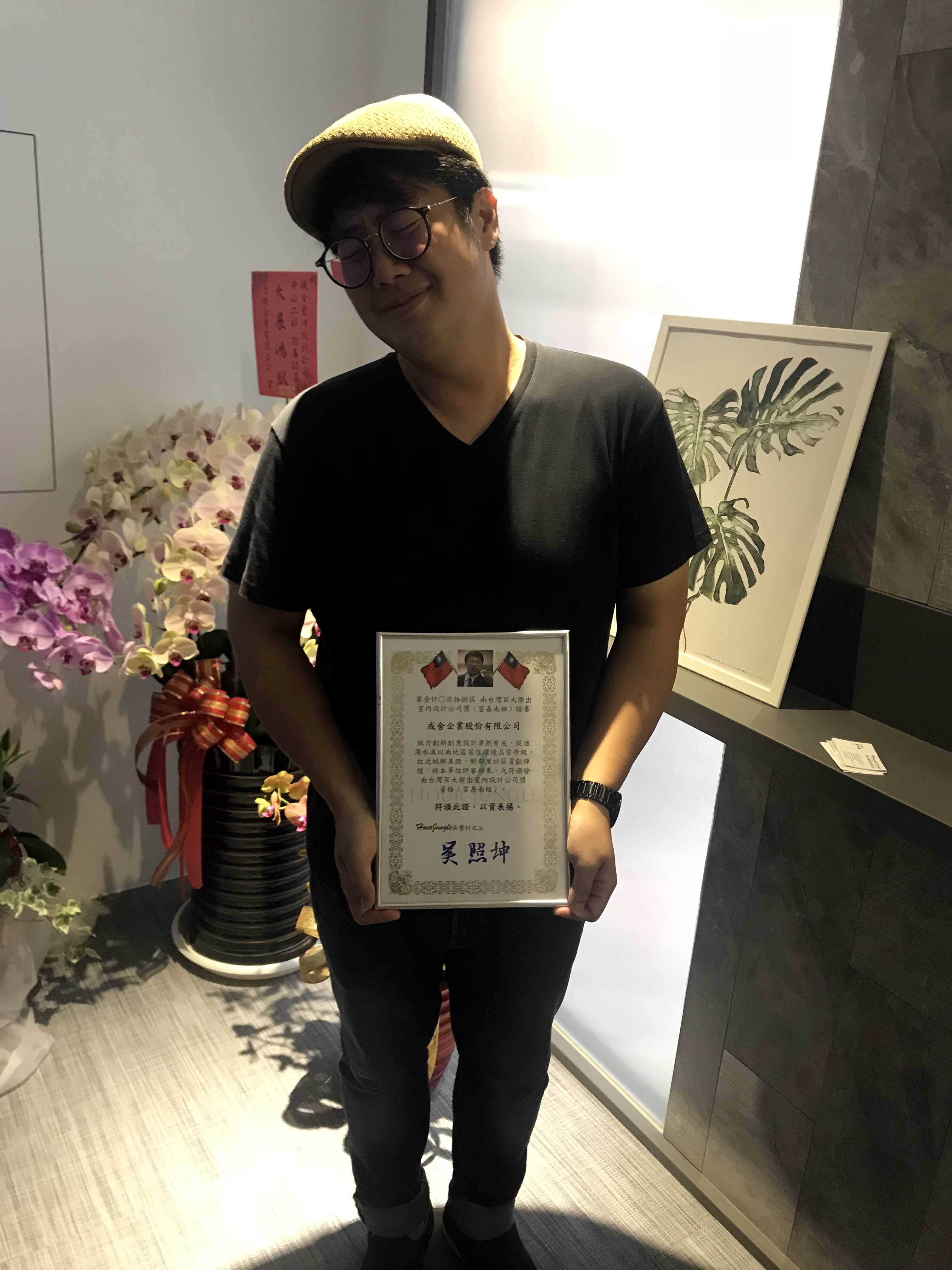 成舍企業 中山二部
