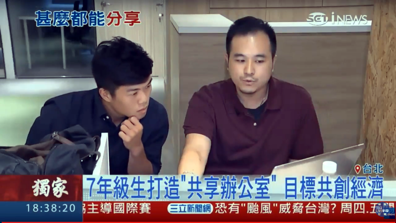 三立財經新聞採訪