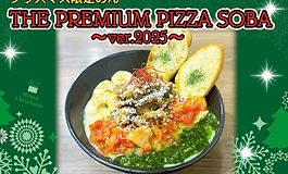 PIZZA SOBA クリスマス限定