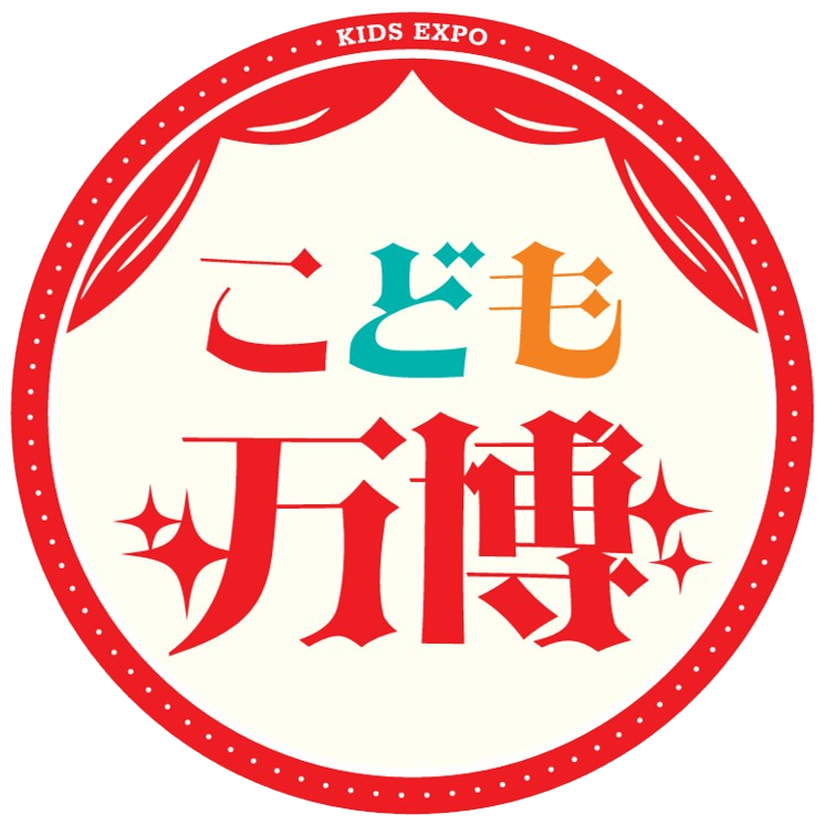 こども万博