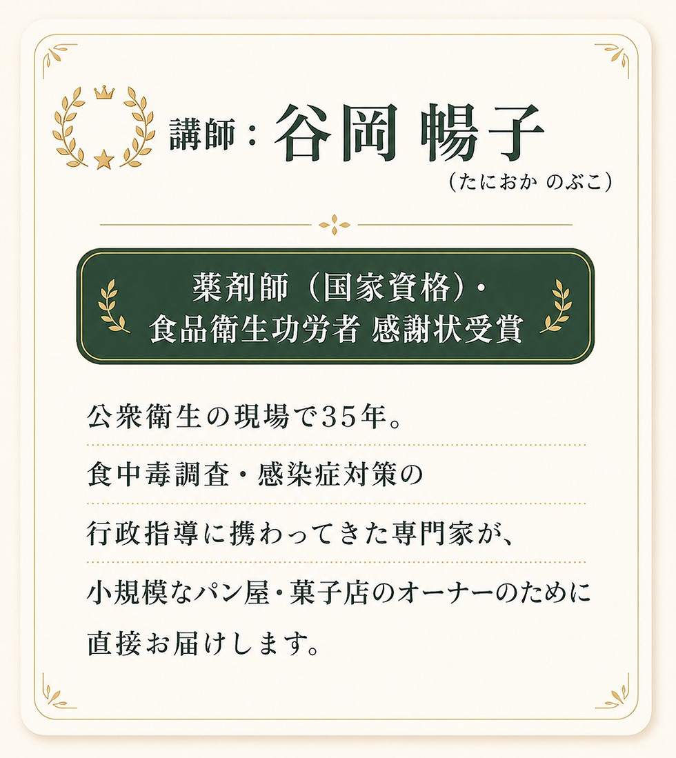 プロフィールカード