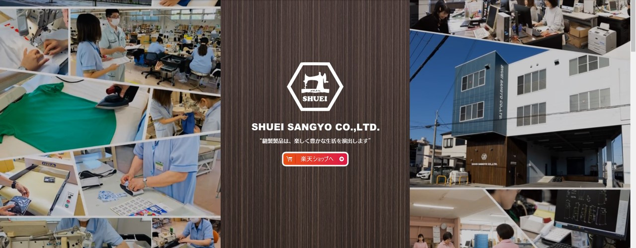 ＪＵＣＯＶＩＡ　ＷＥＳＴ株式会社