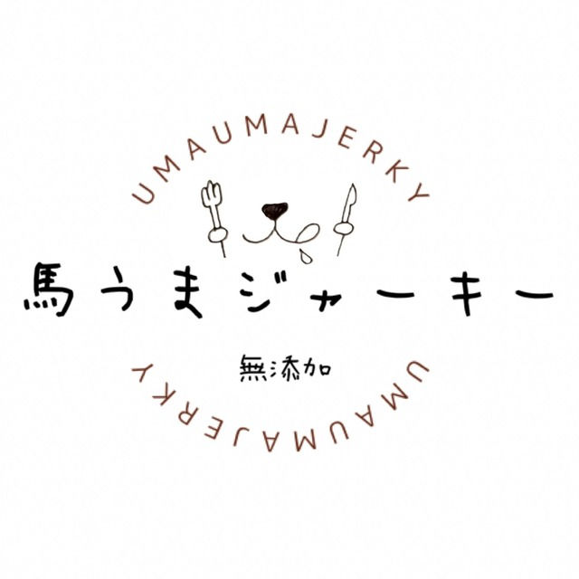 馬うまジャーキーを作るに至った経緯