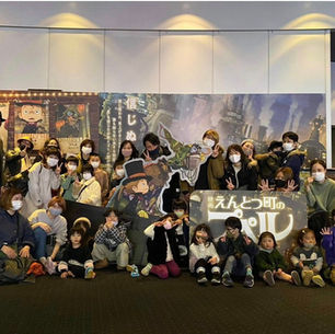 公開初日の貸切上映会の受付を開始